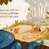 طائر الشمس
