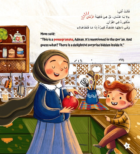 Who Can Count the Stars? من يعد النجوم؟