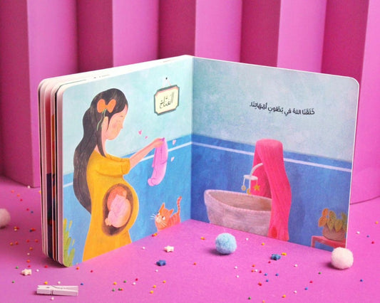 ماذا تخبرنا سورة العلق