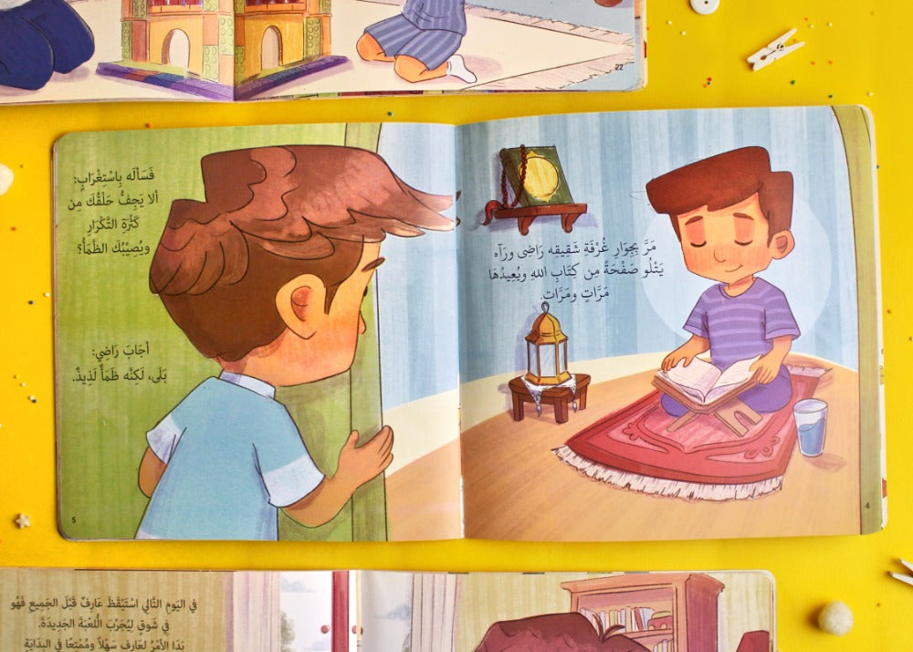 تعب لذيذ