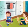 كأنك تراه.. الجزء الأول