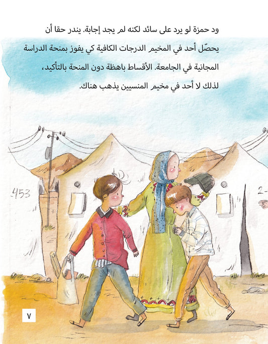 شبح الليل الغامض (غلاف مقوى)