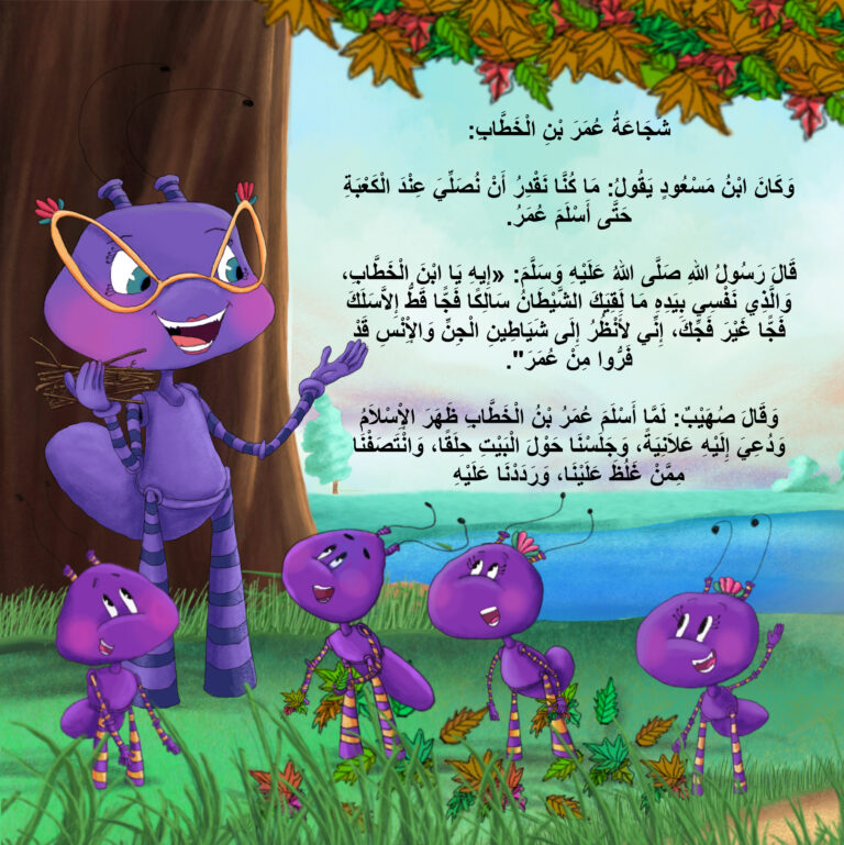 نملة الصخرة