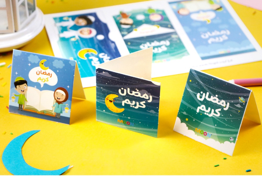 حقيبة أنشطة رمضان للبنات