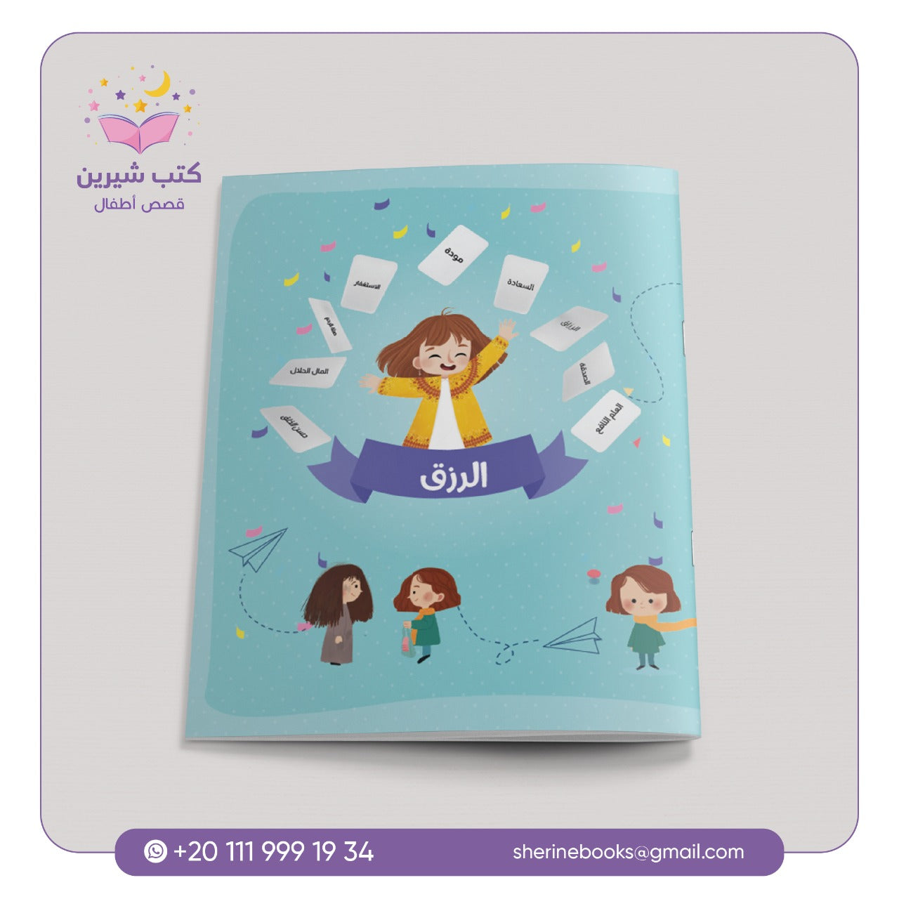 مجموعة سترتي الجميلة ..ولكن