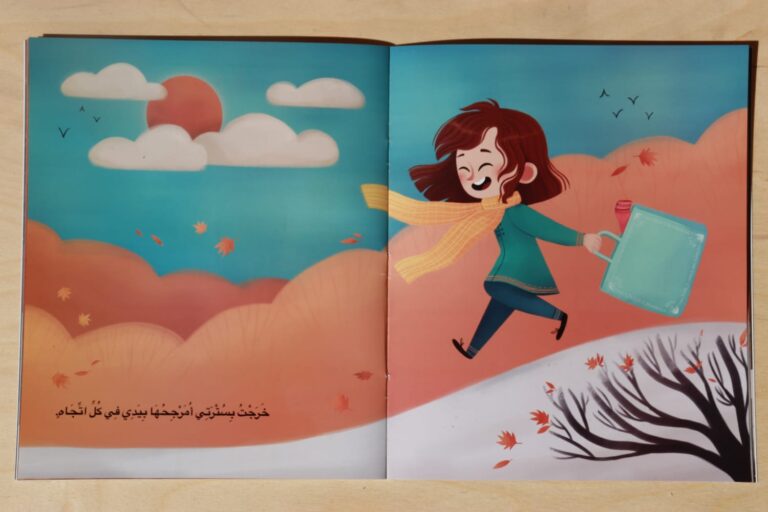 مجموعة سترتي الجميلة ..ولكن