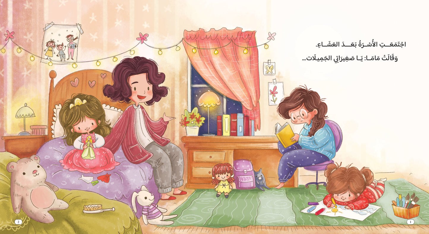 مكان ليس له مثال