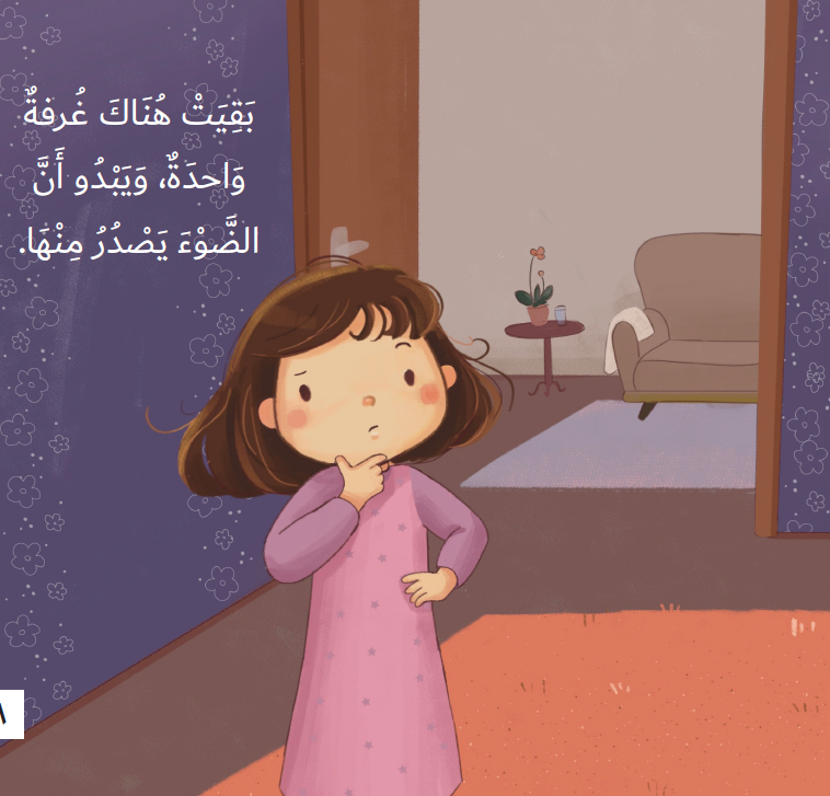 مجموعة أحلام قبل أن تنام