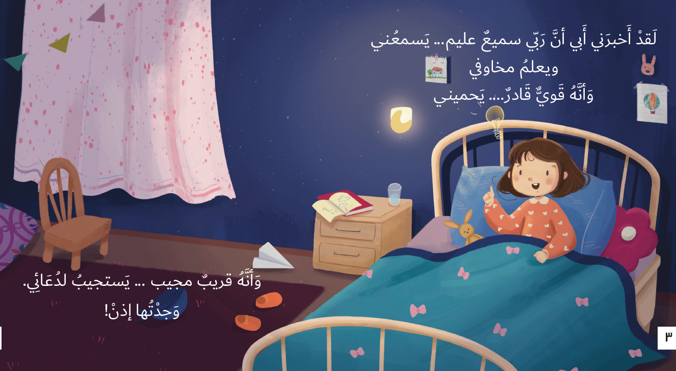لن أفعلها هذه المرة