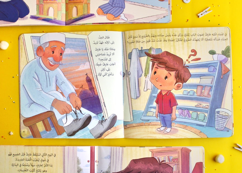 تعب لذيذ