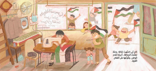 صواريخ في حقول البطيخ