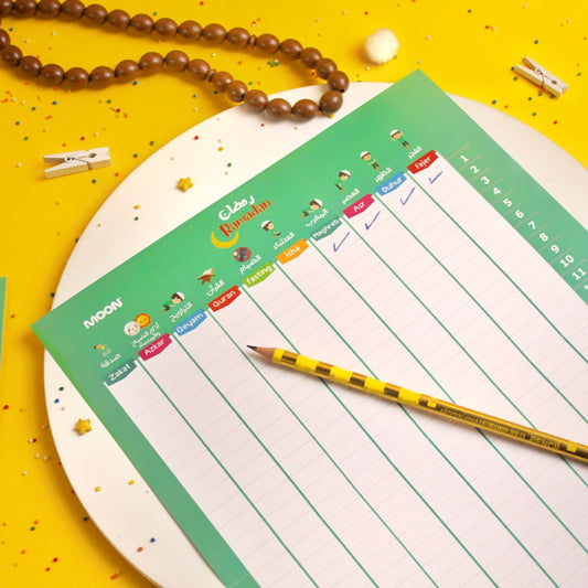 حقيبة أنشطة رمضان للأولاد