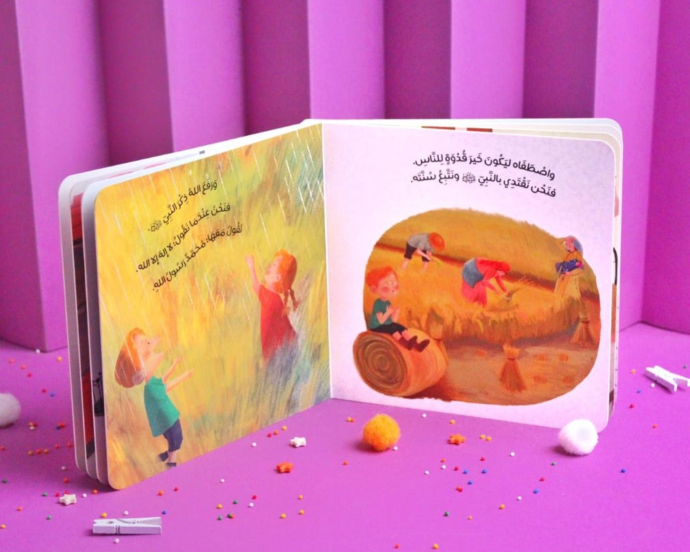 ماذا تخبرنا سورة الشرح
