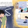 في جعبتي دعاء واحد