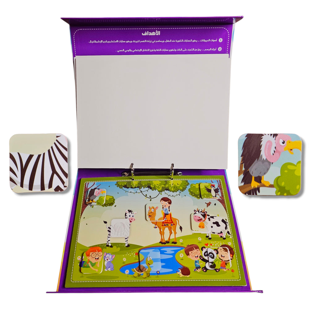 كتاب اليمامة التعليمي الأول