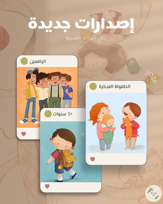 أحدث الإصدارات