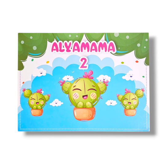 كتاب اليمامة التعليمي الثاني