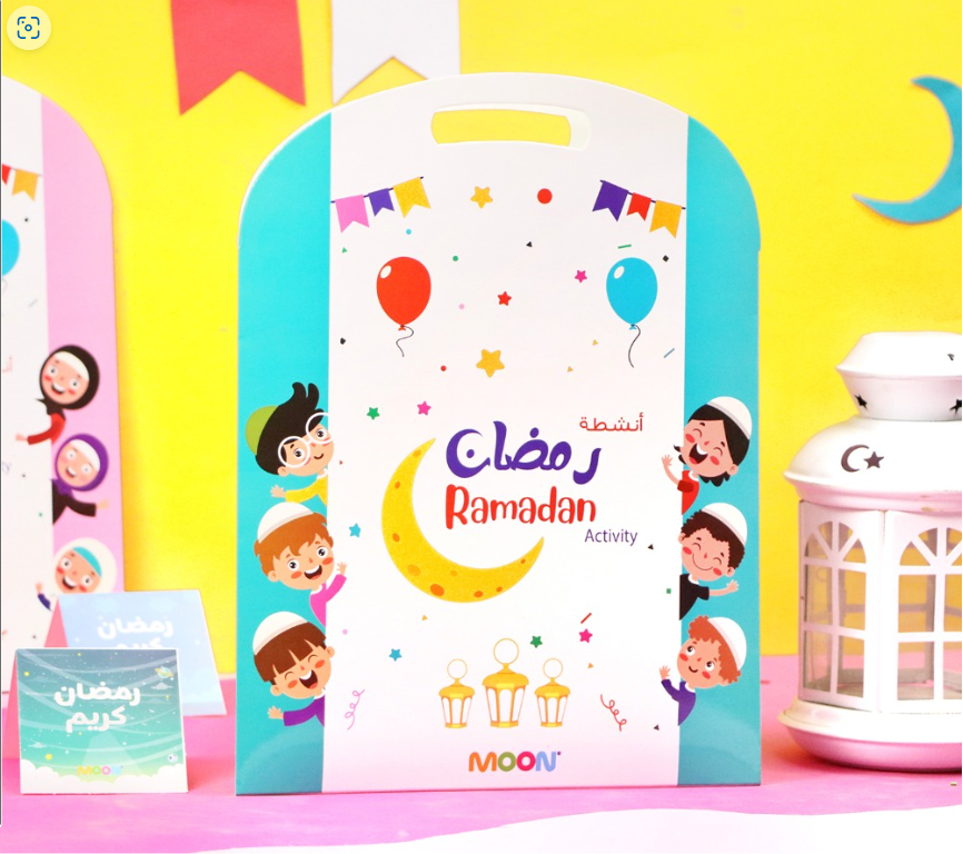 حقيبة أنشطة رمضان للأولاد
