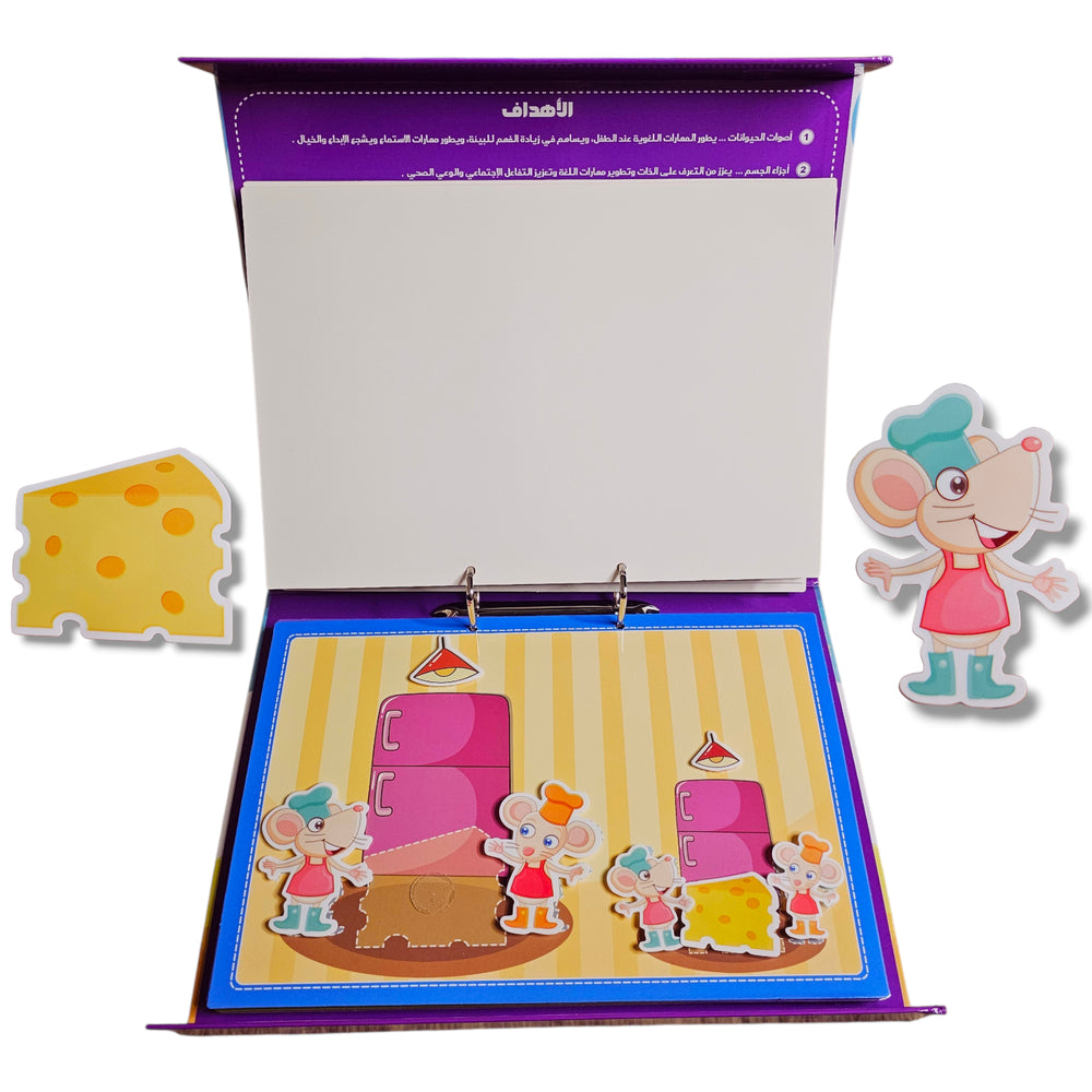 كتاب اليمامة التعليمي الأول