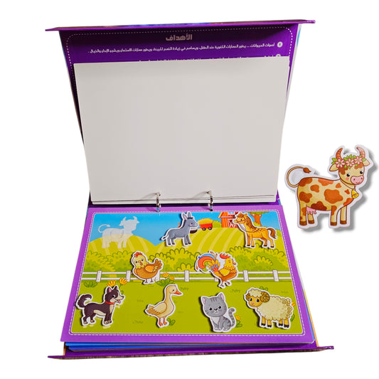 كتاب اليمامة التعليمي الأول