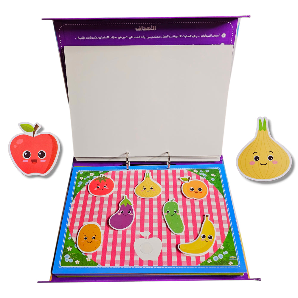 كتاب اليمامة التعليمي الأول