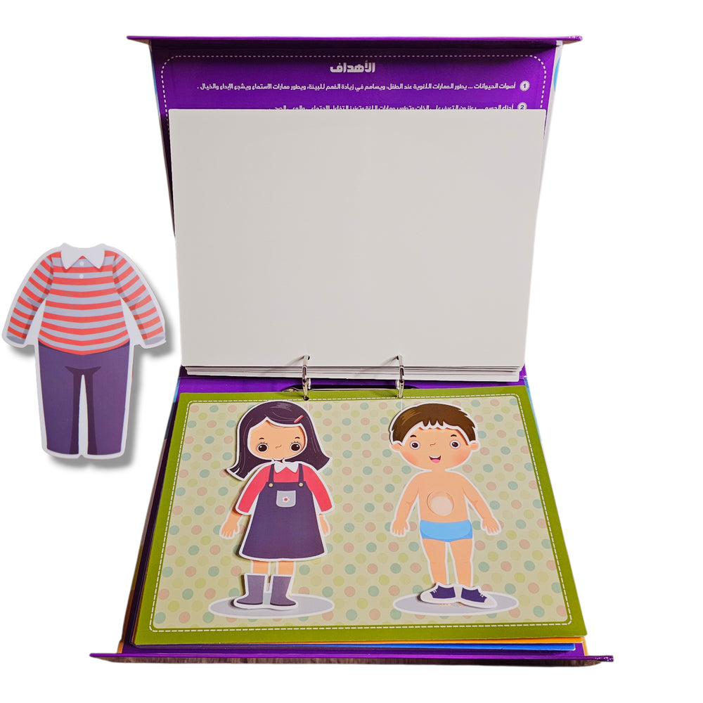 كتاب اليمامة التعليمي الأول