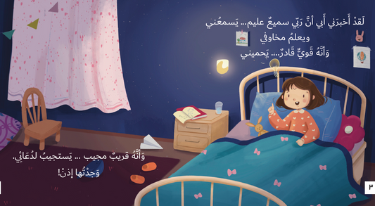 لن أفعلها هذه المرة